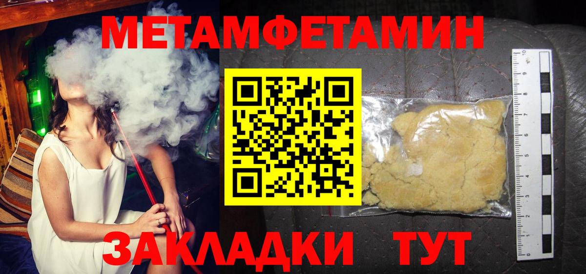 АМФ  Амфетамин Розовый  блэк спрут как войти  Вход с VPN  Сальск  АМФ 