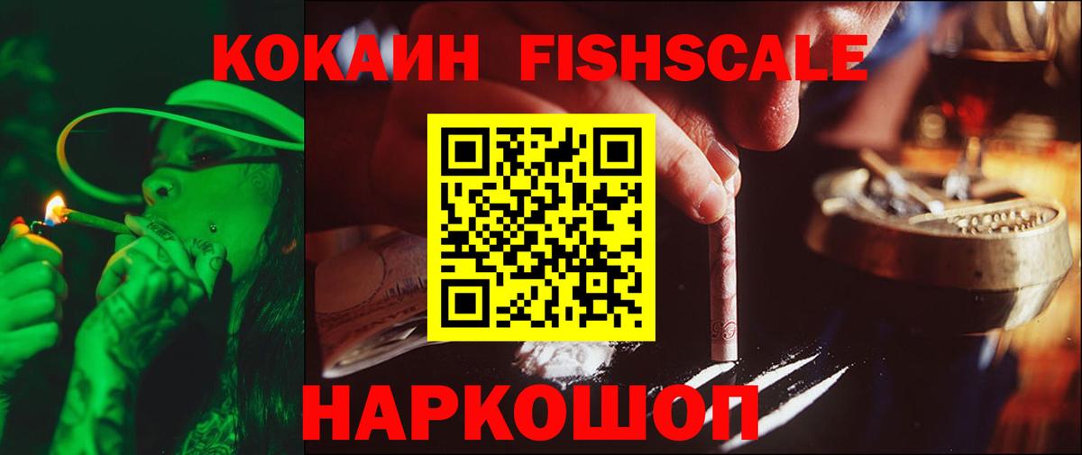 COCAIN Эквадор Сальск