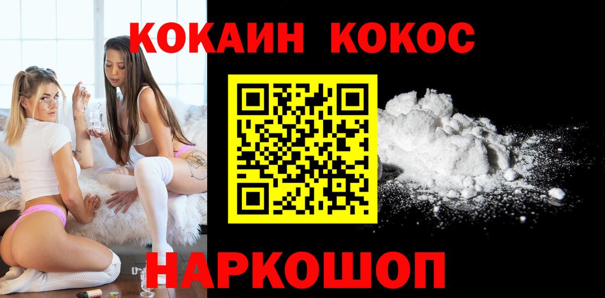 Сальск  Кокаин  Кокаин Columbia  Вход с VPN  Кокаин FishScale 
