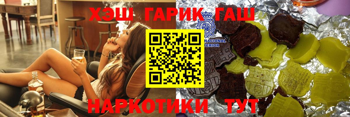 ГАШ Premium Сальск