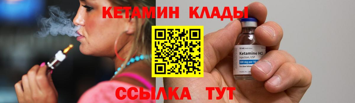 блэк спрут зеркало  КЕТАМИН ketamine  Сальск  Вход с VPN  КЕТАМИН VHQ 