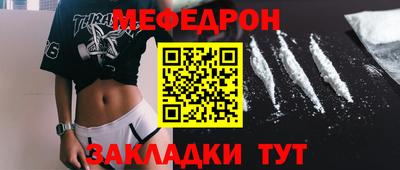дживик Бугуруслан
