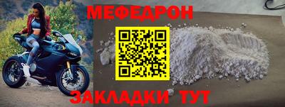 тгк Бузулук