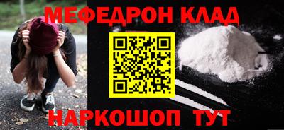 ешки Железноводск