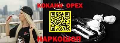 дживик Бугуруслан