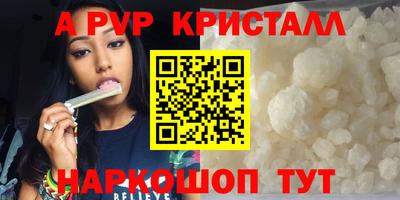 apvp Будённовск