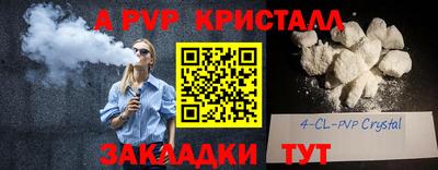 дживик Бугуруслан