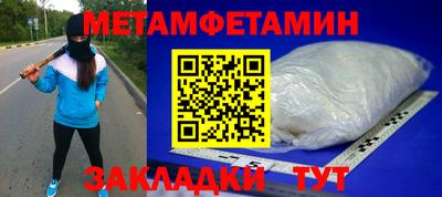 тгк Бузулук