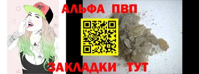 apvp Будённовск