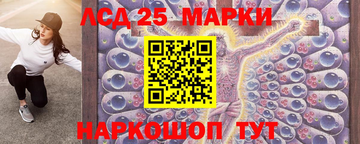 Наркотические марки 1,8мг Сальск