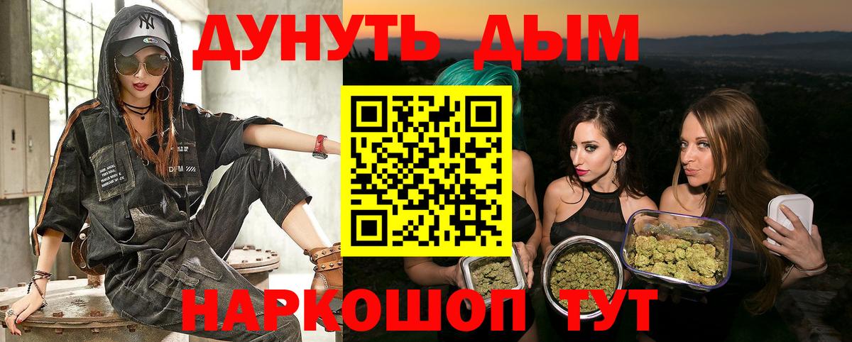 Канабис VHQ Сальск