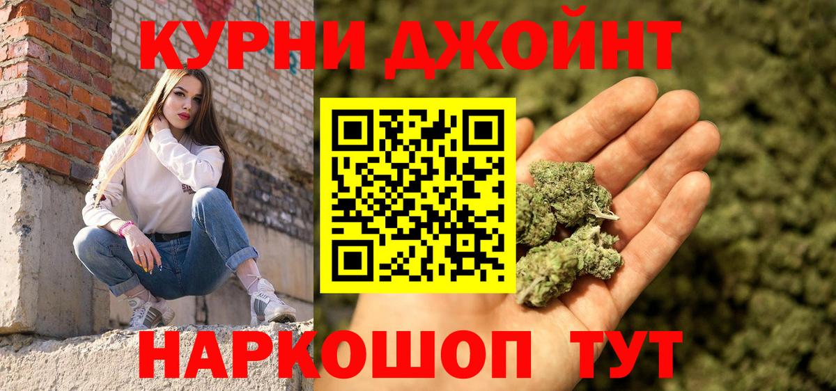 Канабис конопля  Вход с VPN  Каннабис планчик  Сальск  Бошки марихуана план 